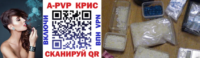 Альфа ПВП VHQ  Карабаново 