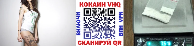 дарнет шоп  Карабаново  COCAIN Fish Scale 