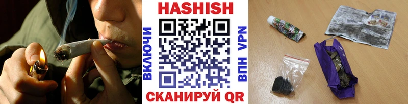 Гашиш индика сатива  Карабаново 