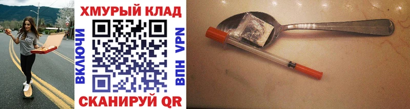 ГЕРОИН гречка Карабаново