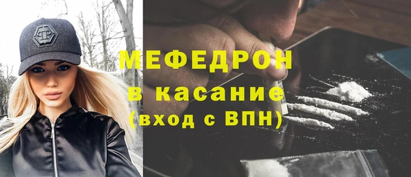 герыч Абдулино