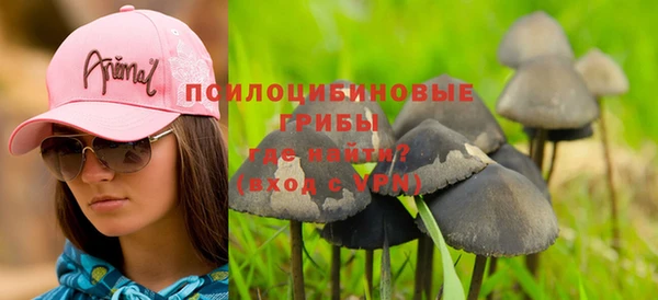 герыч Абдулино