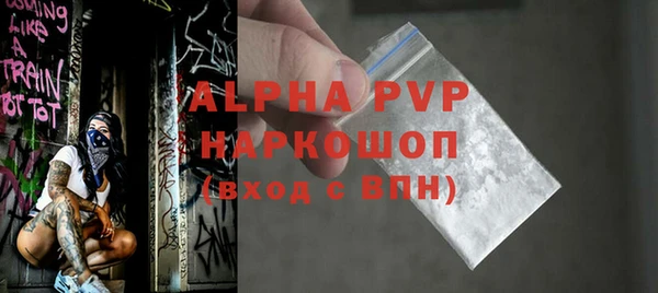 мефедрон мука Абинск