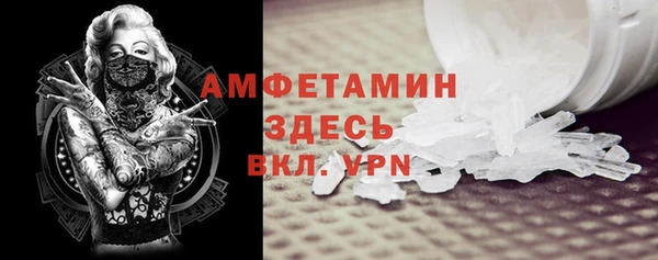 герыч Абаза