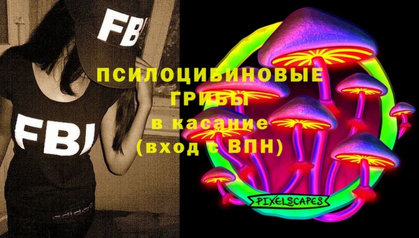 герыч Абаза