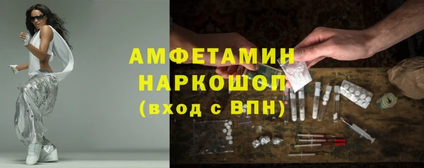 мефедрон мука Абинск
