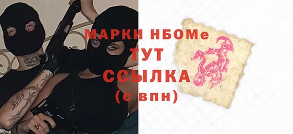мефедрон мука Абинск