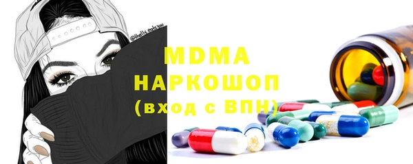 мефедрон мука Абинск