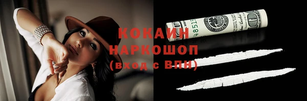 кристаллы Алексин
