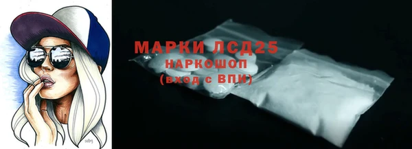 герыч Абдулино