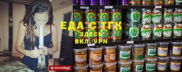 герыч Абдулино