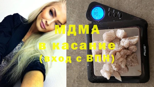 герыч Абаза
