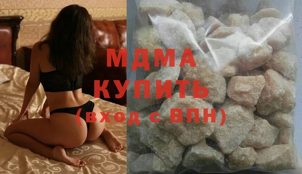 кристаллы Алексин