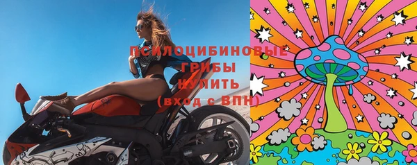 мескалин Лихославль