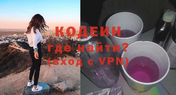 мефедрон мука Абинск