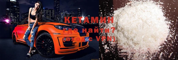 кристаллы Алексин
