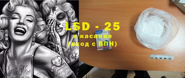 стафф Липки