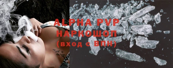 меф VHQ Алексеевка