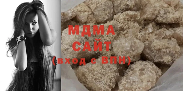 мефедрон мука Абинск