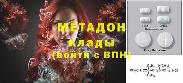мефедрон мука Абинск