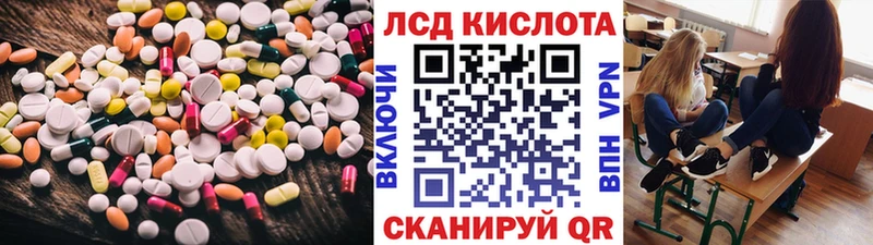 ЛСД экстази кислота  Карабаново 