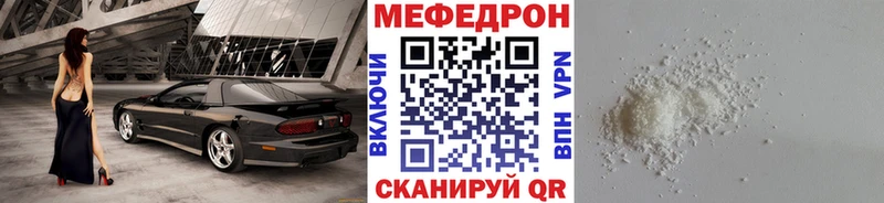 маркетплейс официальный сайт  Карабаново  МЯУ-МЯУ мука 