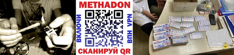 магазин  наркотиков  kraken ТОР  МЕТАДОН кристалл  Карабаново 