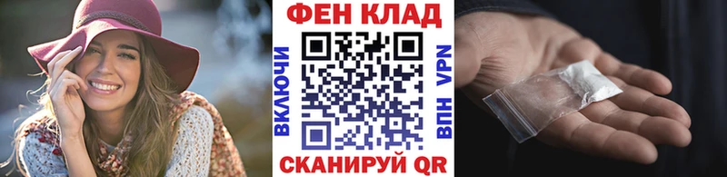 закладка  Карабаново  Метамфетамин витя 