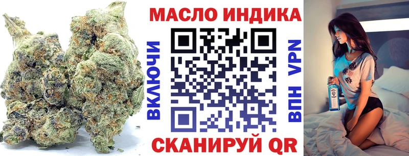 ТГК вейп  Карабаново 
