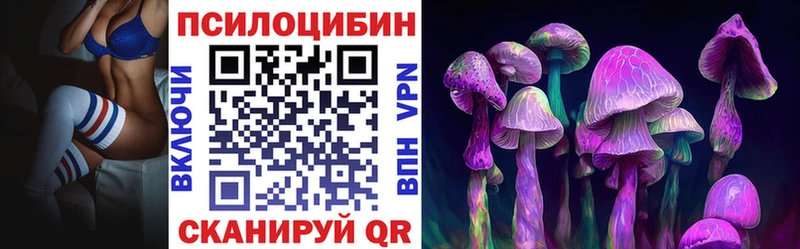 Галлюциногенные грибы ЛСД  Карабаново 